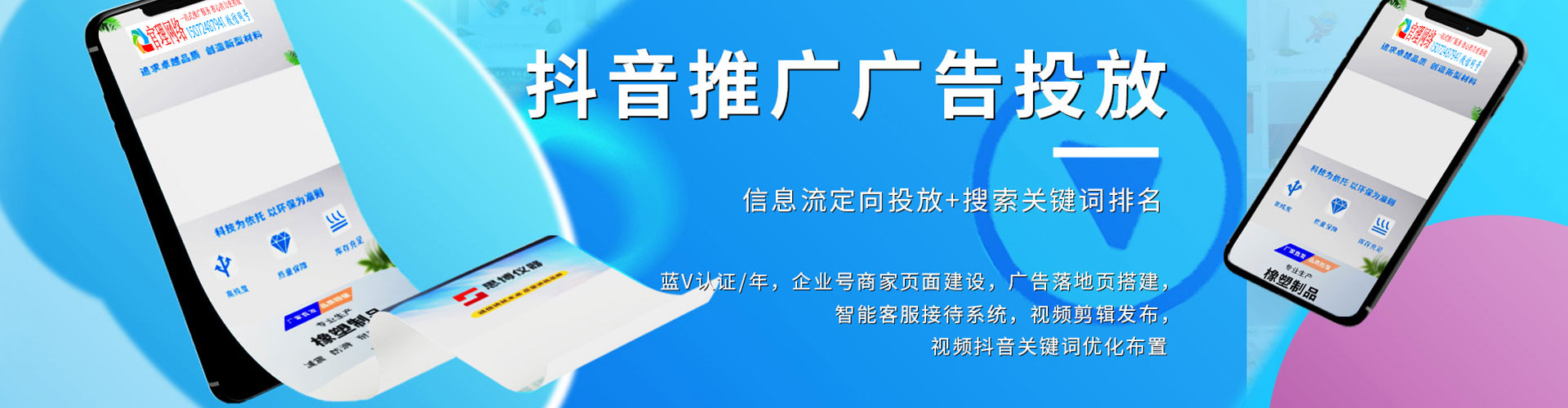 鹿泉百度sem