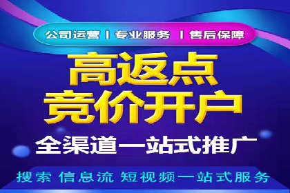 初探SEM：从案例看如何提高广告转化率
