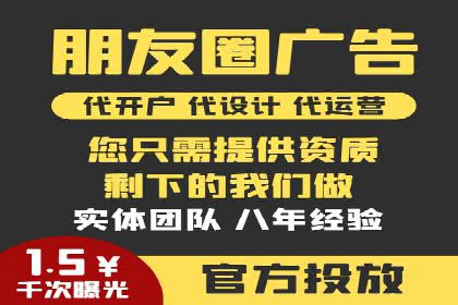百度信息流推广案例：助力中小企业快速崛起